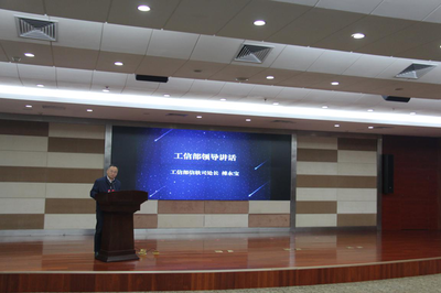 大數據國家標準全國系列宣貫會在濰坊成功召開 推動軟件和信息技術服務業標準化發展