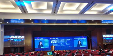 信息化和軟件服務業司出席2018中國石油石化企業信息技術交流大會，共推產業融合發展